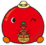 トマロッソちゃん